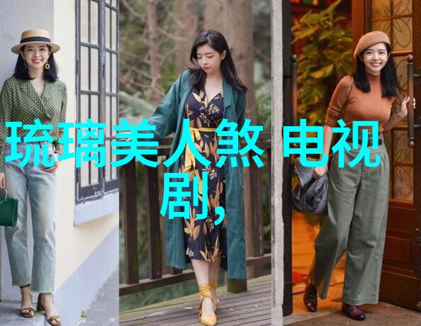 雪梨的故事网红背后的钱与梦想