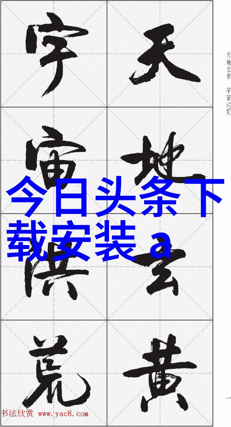 新闻头条 今天 - 火星探测器发现水迹红planet上的生命迹象可能存在