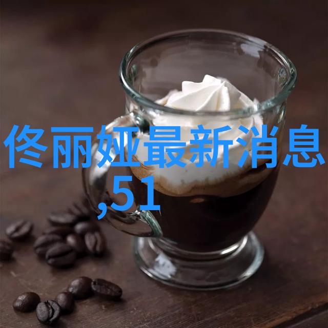 壹心娱乐李荣浩前女友陆瑶惊变年轻时光难寻美丽面容改观