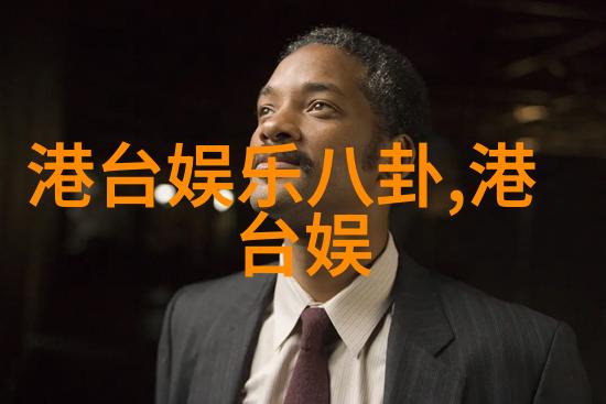 未满的梦想yw193.can 的启示