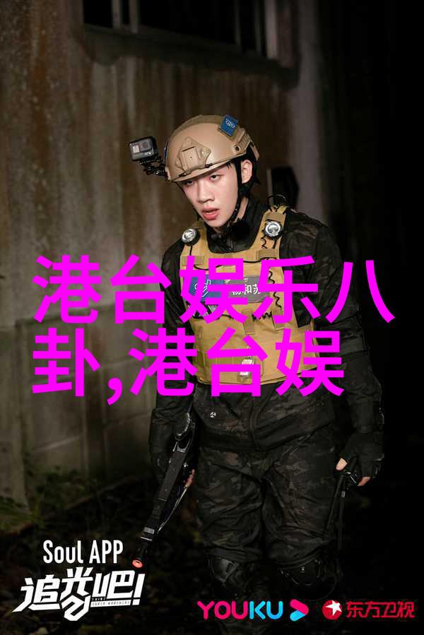 今日娱乐新闻头条15条我的娱乐圈最新最热门的八卦和消息都在这儿呢