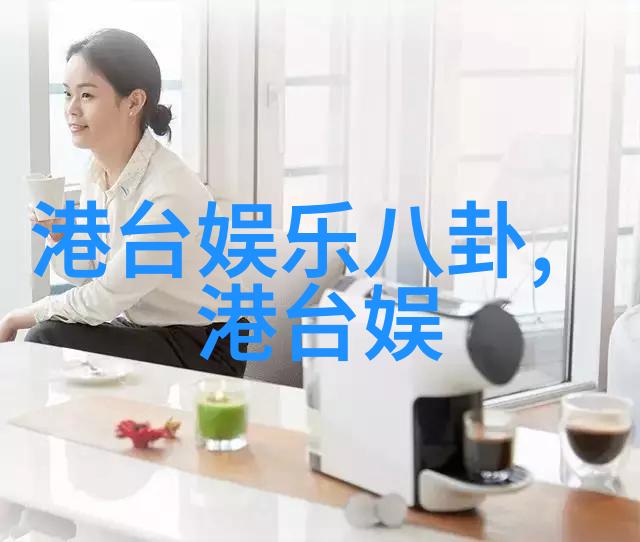 皇恩娱乐盛宴绚丽的演出与精彩的互动体验