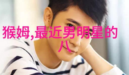 动物如人狂首次亮相创下了历史纪录让环保的金秋宣言在银幕上回响每个字都像一颗种子在中文字幕的乱码中自由