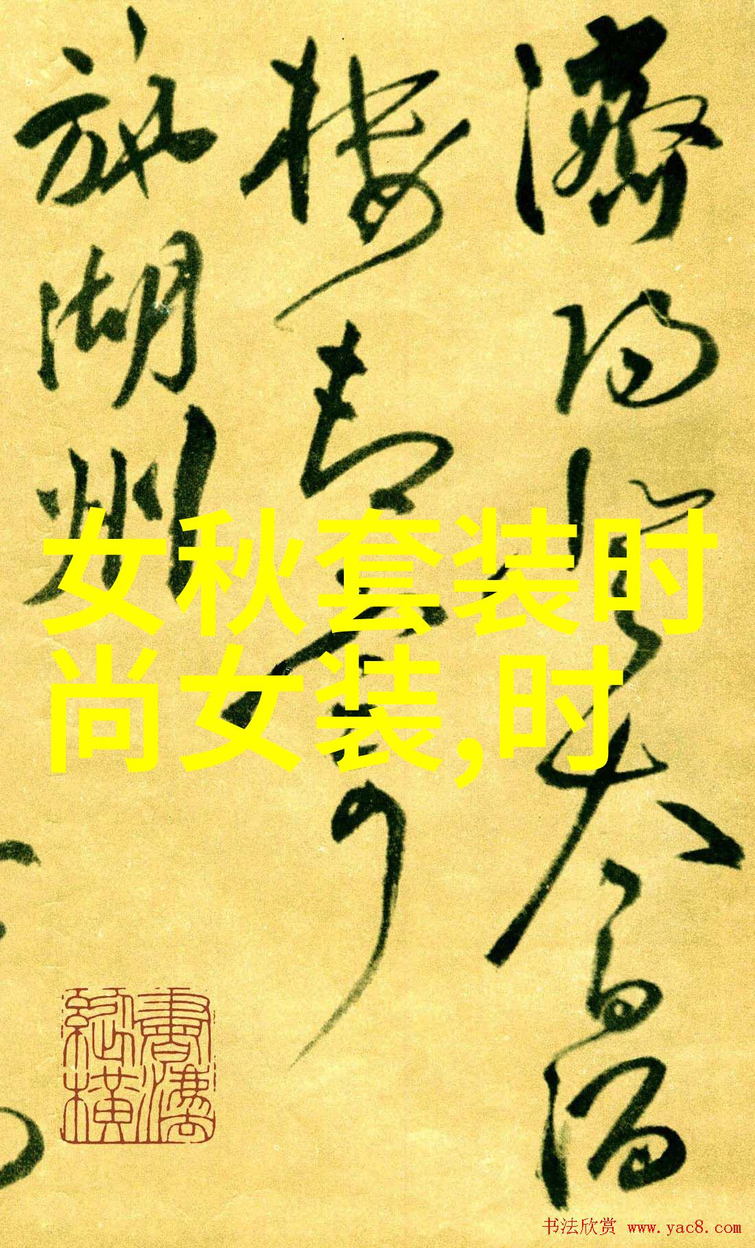 法治播报感恩的回声