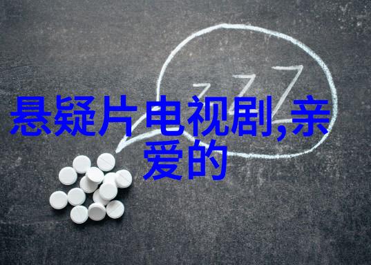 跨界合作艺人如何通过演绎後三十九首增进公众认知