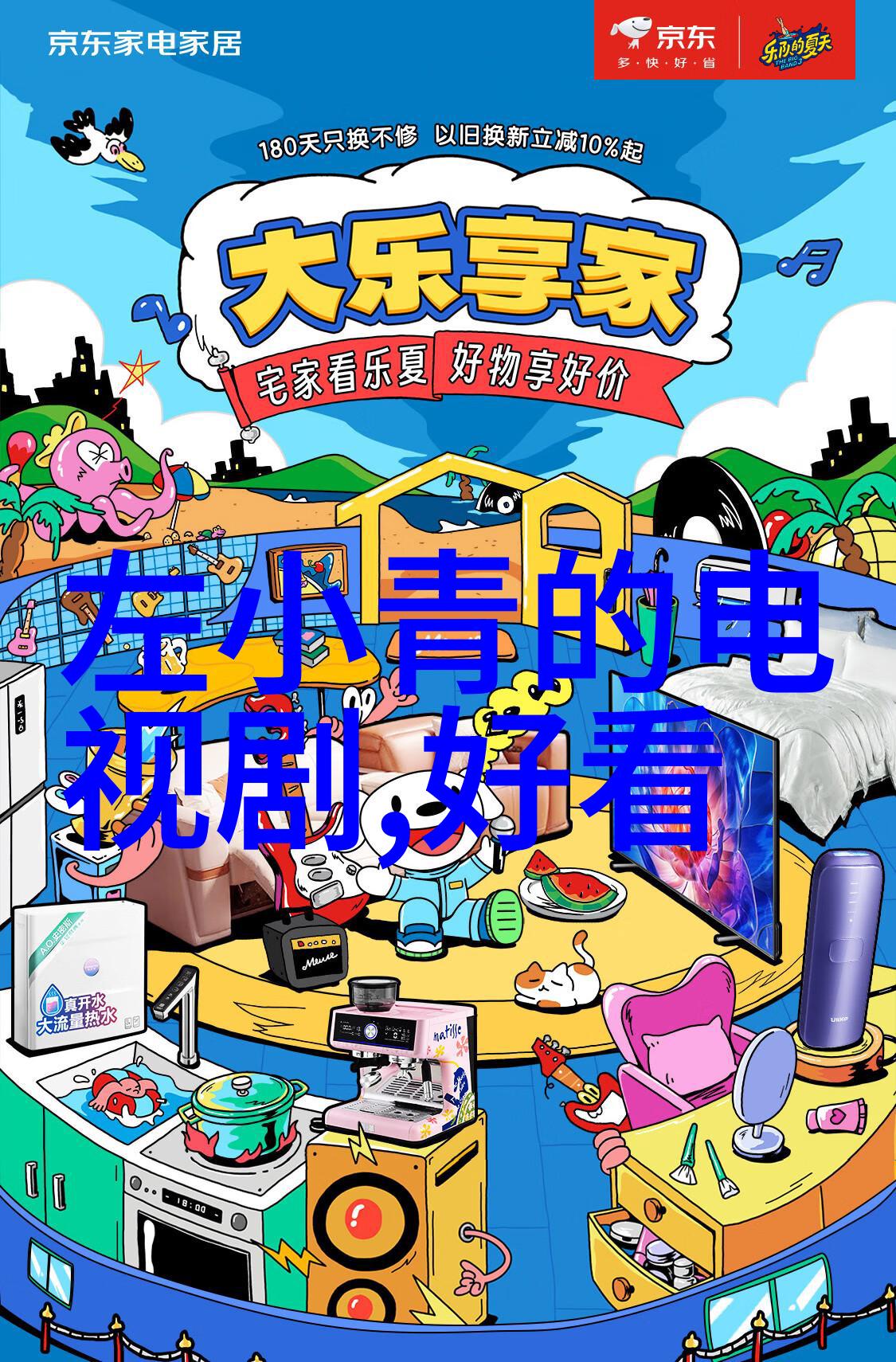 娱乐八卦新闻时尚明星最新潮流资讯