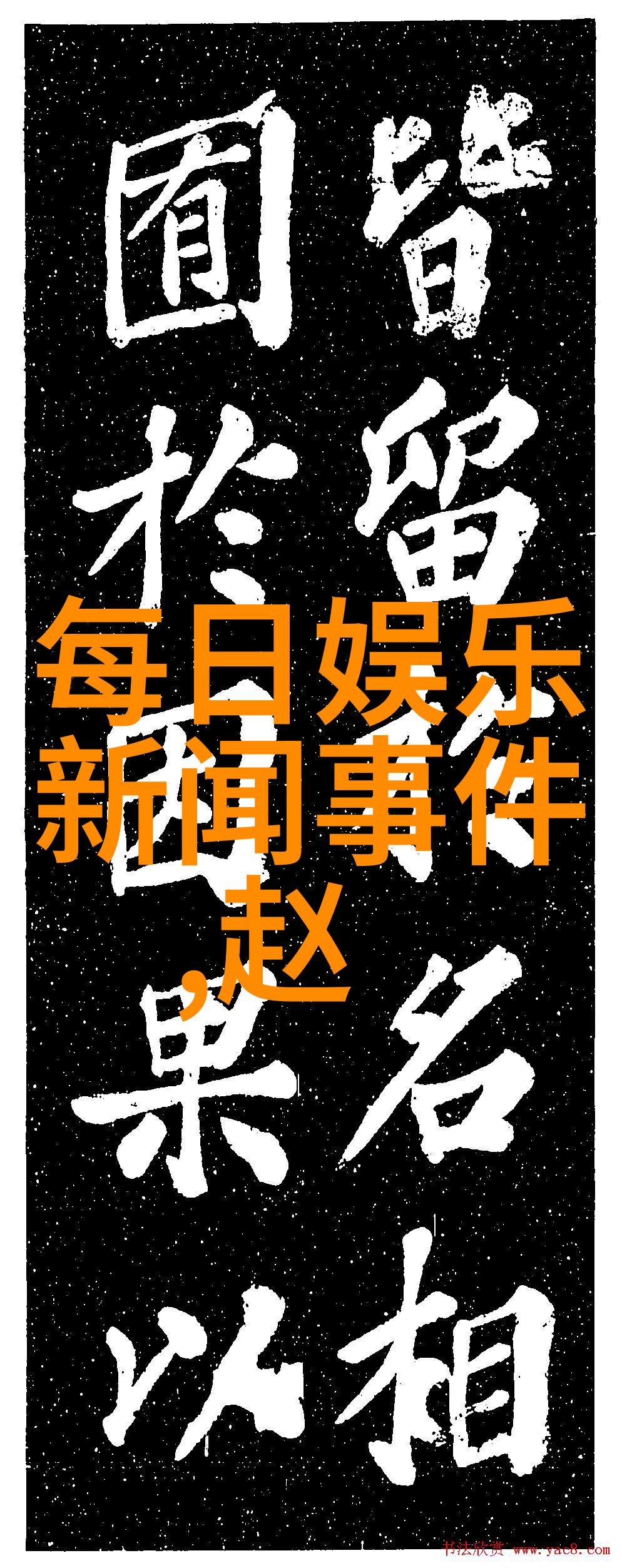 行政院宣布成立专项基金支持创业创新项目发展