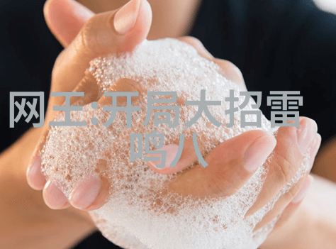 天地八方之秘密图解揭秘方位风水智慧