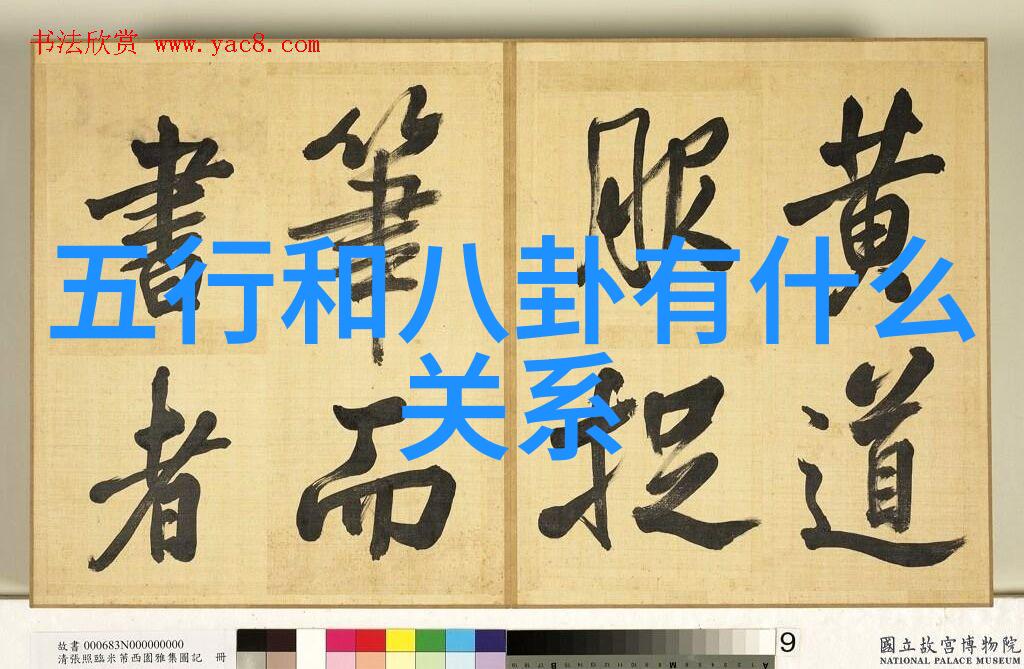 杨紫的电视剧之旅探索她演过的经典作品