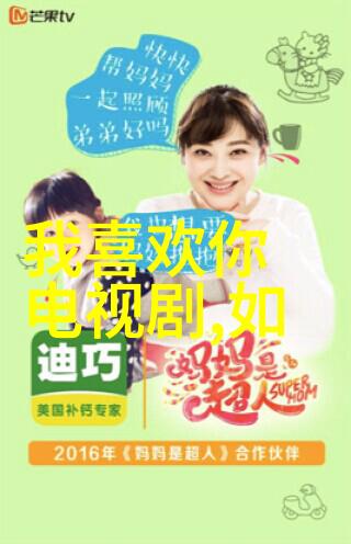 时尚界的对话不同年龄段人的穿搭秘诀
