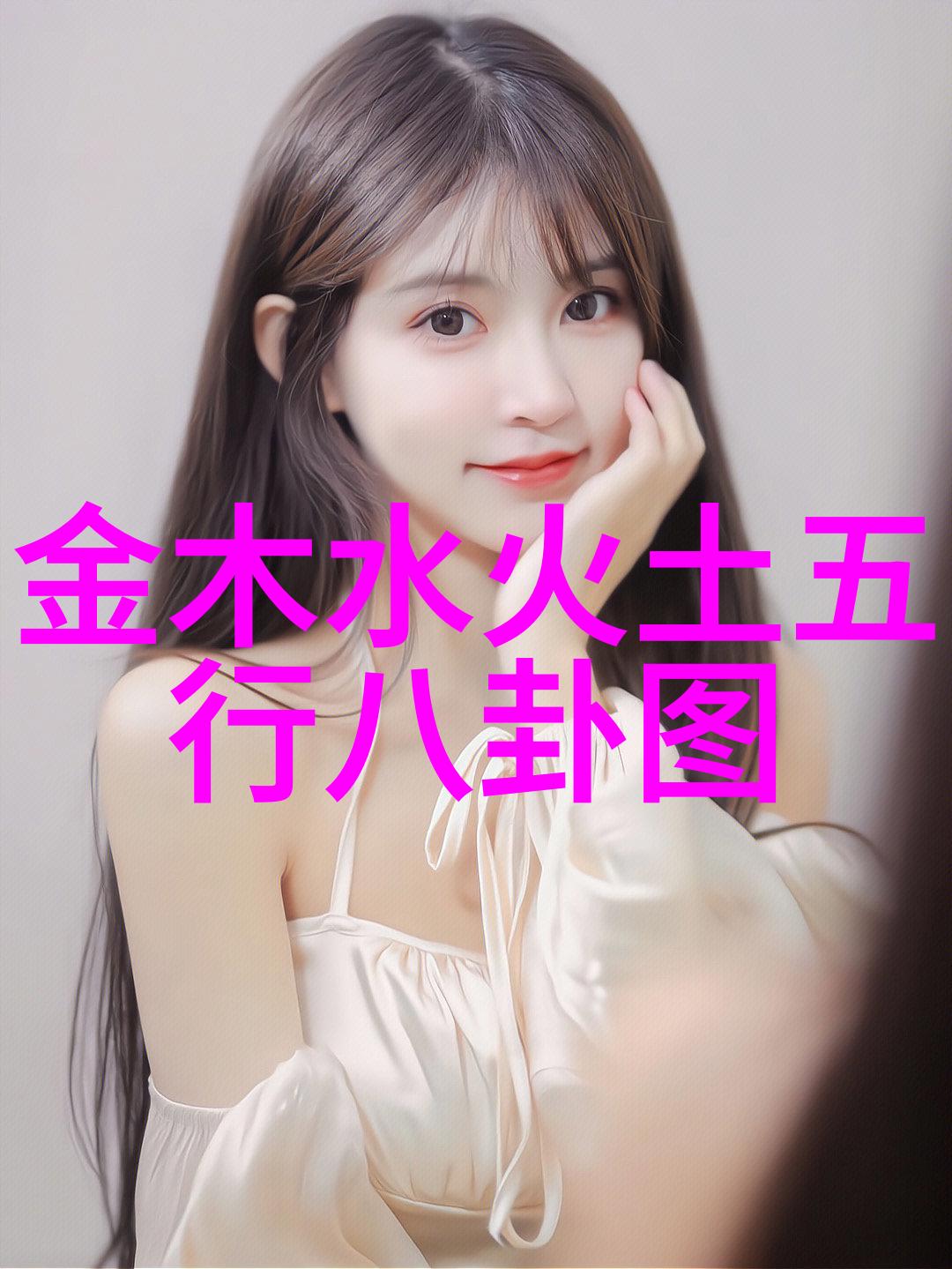 网红雪梨写真冰山美人与冬日的魔法