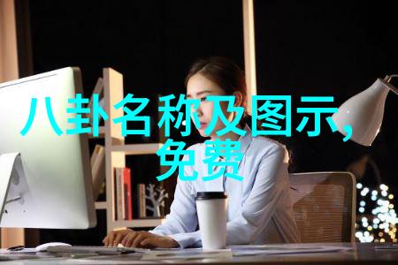 视觉盛宴美丽画卷的精选集