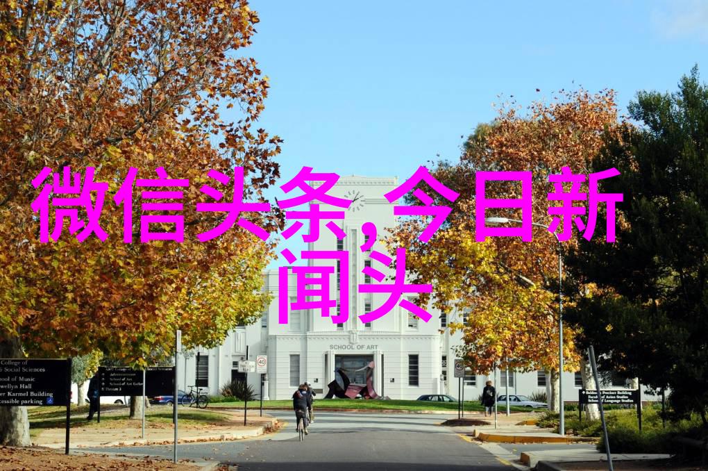 最美的风景图片-绘画自然揭秘那些震撼人心的最佳摄影角度