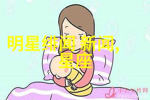 明星库精选明星库中的璀璨明星