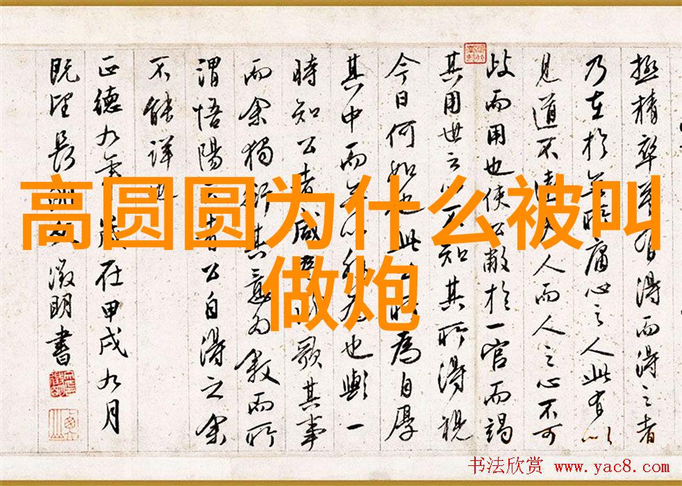 赵薇谈演员整容家宅八卦风水秘笈解析演艺路上的真理之光