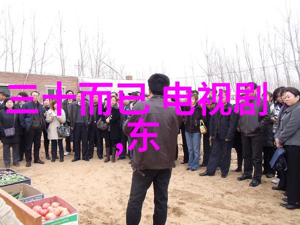 汤唯带女儿在自然景观中享受披萨主动摆出V字形状赢得赞赏展现高情商同时分享斗罗大陆免费完整版的乐趣