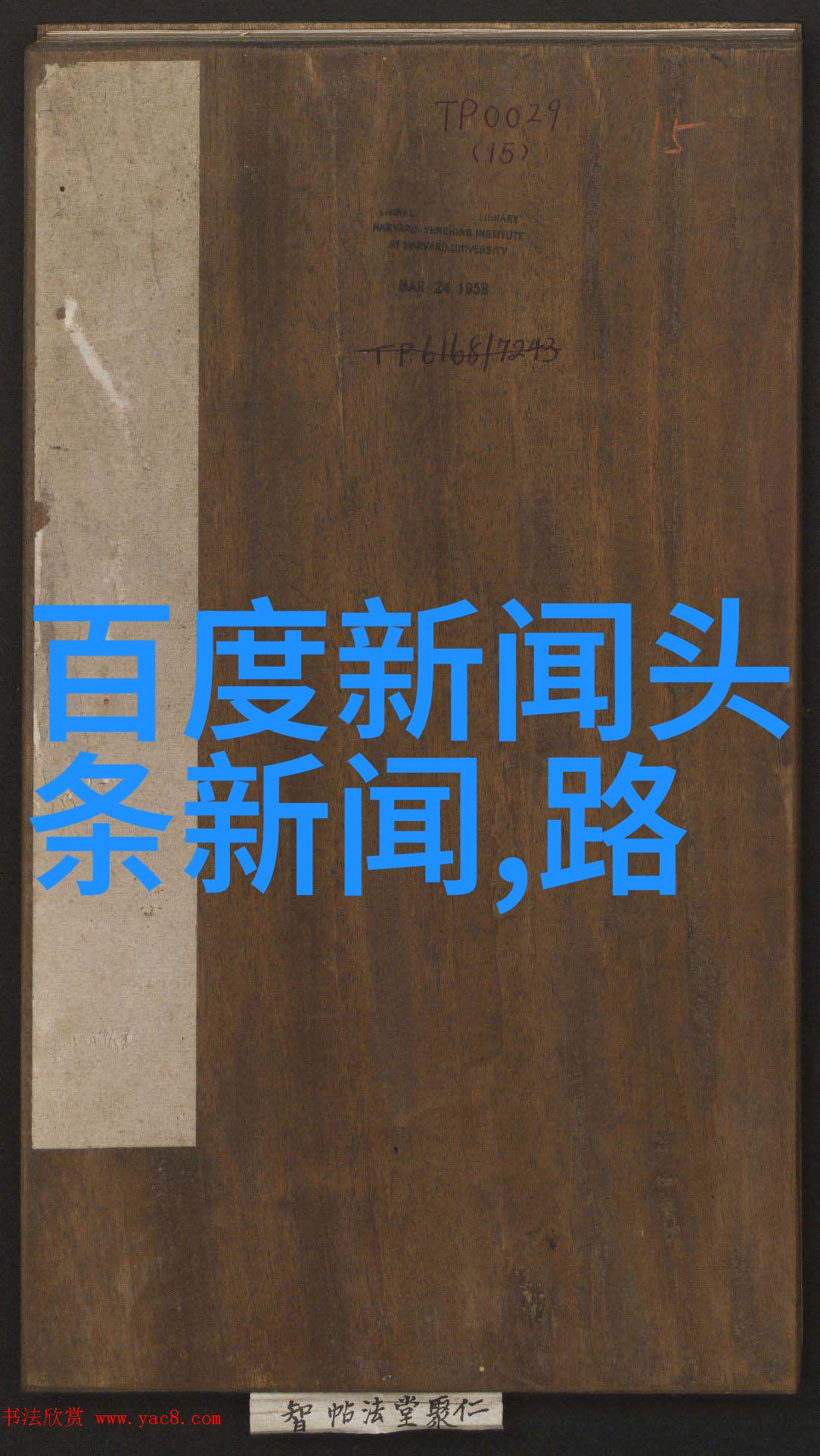电影hello云南开机