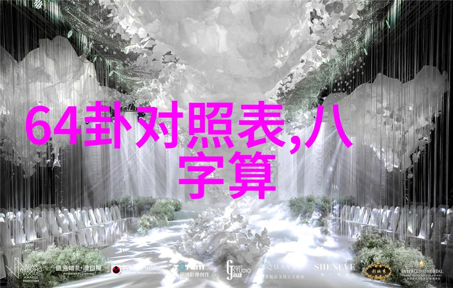 娱乐明星如何在繁忙的工作中维持浪漫关系