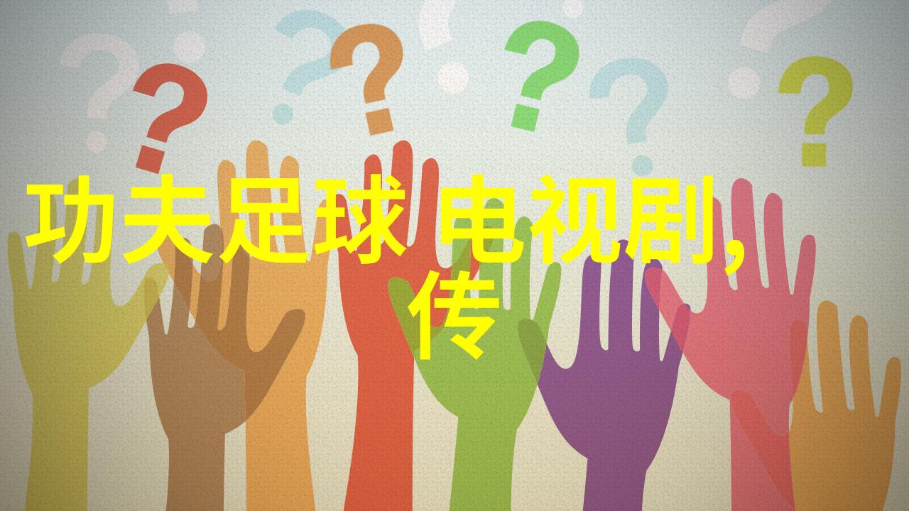 群飞刘亦菲刘诗诗杨幂杨颖梦想交响曲