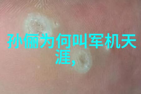 生活点滴我来告诉你1月份是不是白羊座