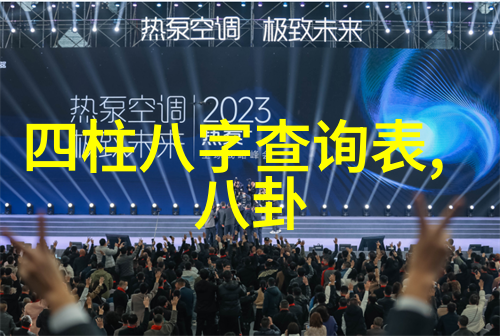 电影中的八角笼解读视觉叙事与文化象征的交汇点