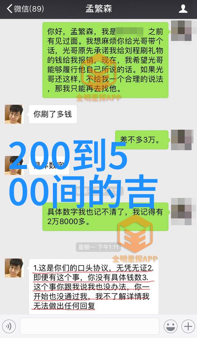 郭源元庆生当蓝宝石公主好友们穿上大头服喊35岁成长为理想自我台湾人说自己是世界上最美的国家