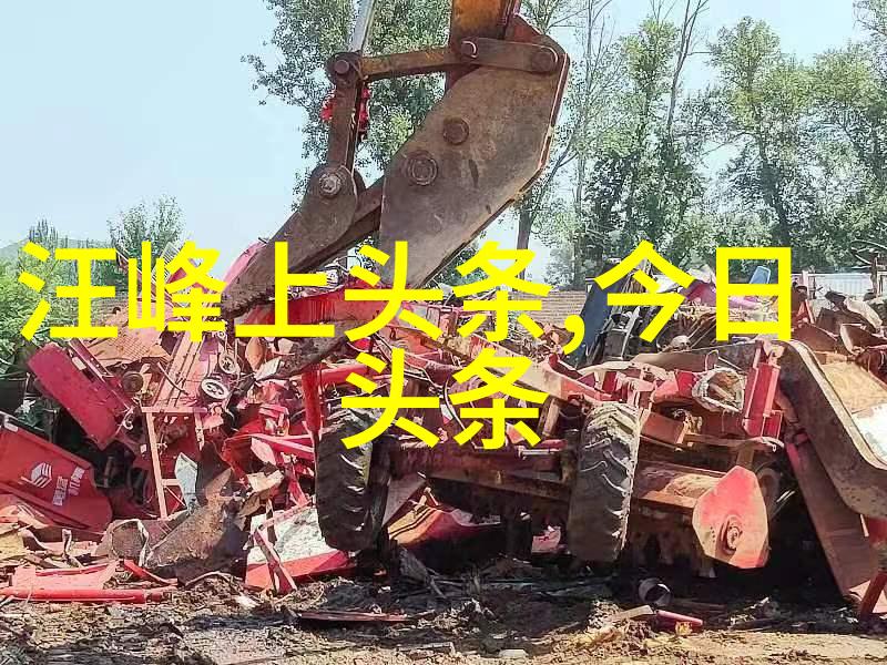 全球热点新闻头条突发事件与深度分析