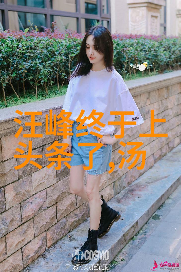 企业管理中启用于完整版八卦原则提升团队协作效率