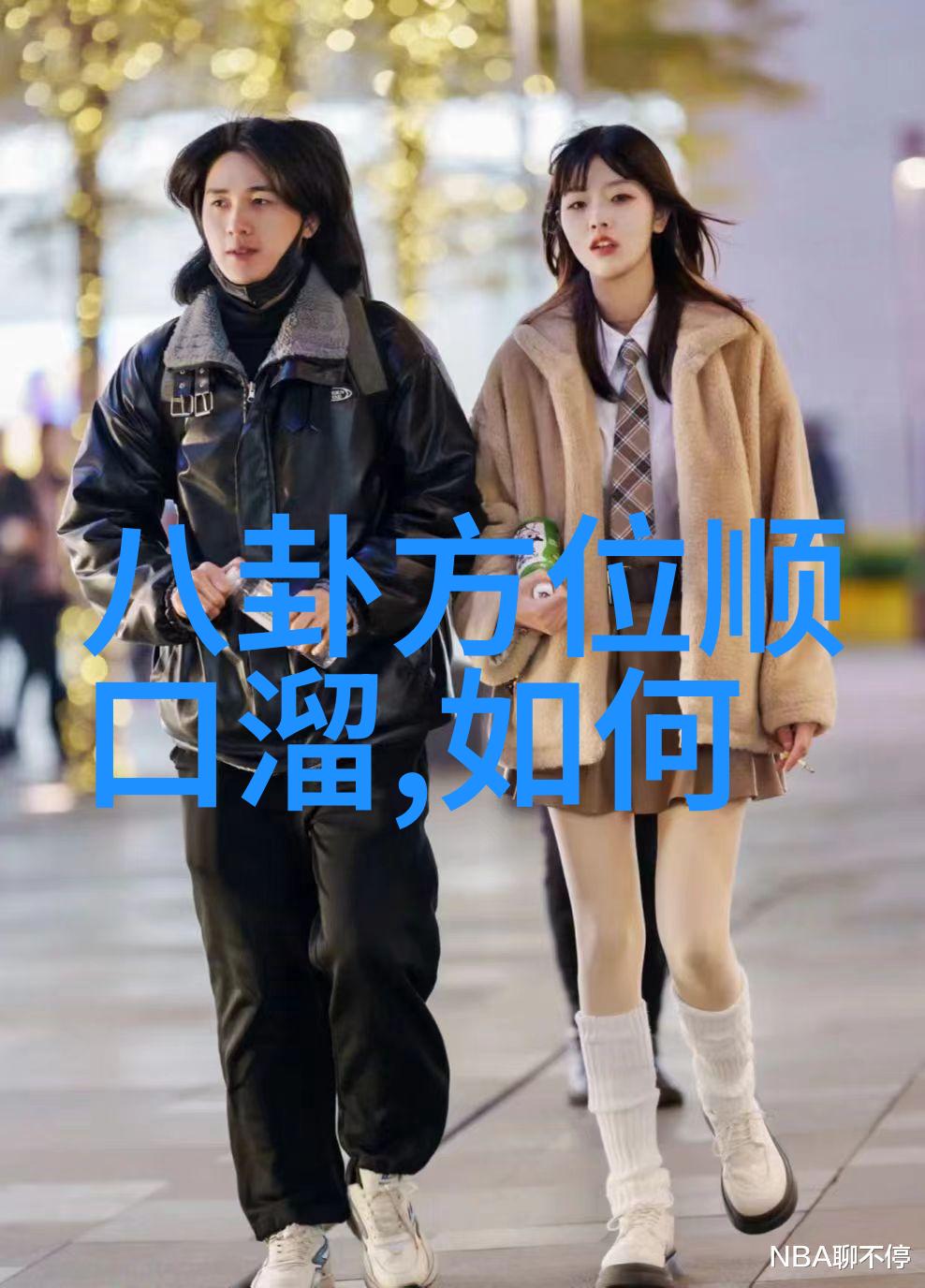 2023蛋仔头像合集时尚小精灵的数字相册