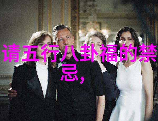 台湾当下形势分析政治经济与社会发展的综合评估