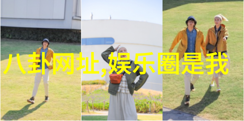 后天八卦图详解 - 揭秘命运之轮后天八卦图的深层含义与运用