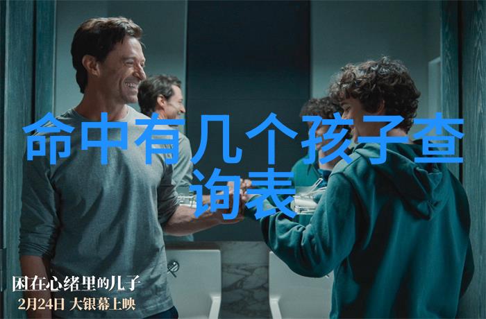 探索广西美景感受综艺旅游频道的魅力