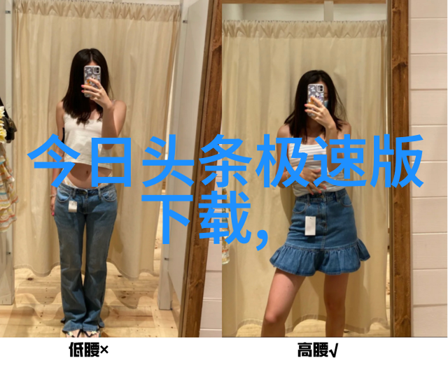 探究网红特征之美基于面部结构与形象塑造的学术研究