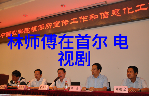星辰变奏八卦口诀歌的迷人旋律