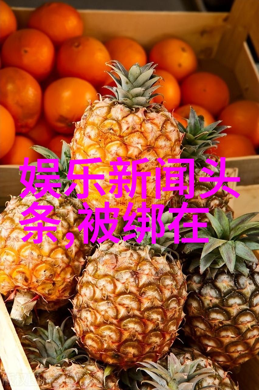 爱情微信扫一扫图片识别情头另一半的秘密