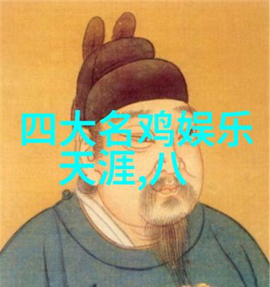 怡然相伴集怡嘉C510无绳电话亲情的时尚连结