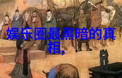 天堂影视探索梦想之城的幕后故事