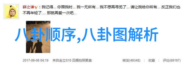 星辉娱乐影帝背后的秘密