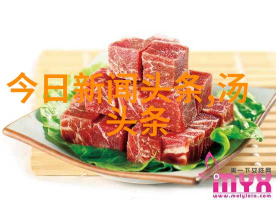 夜幕下的三球王三笘薰月光下的亿万身价