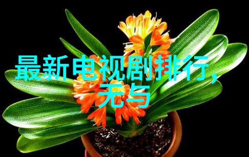 读懂天地间的规律从生到灭再到新的开始