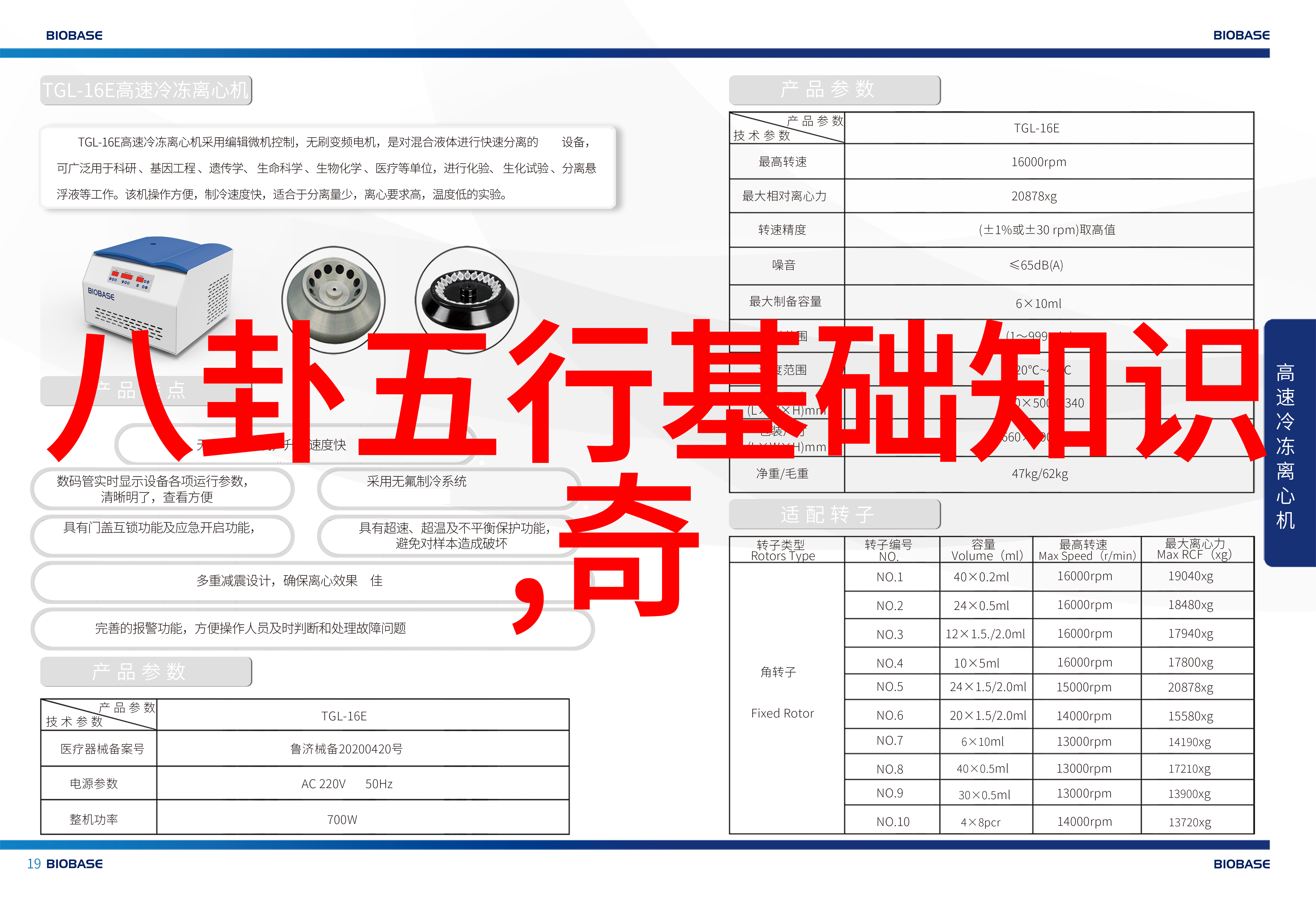 小神兽的万千宠爱娱乐圈618榜单挑选Mini LED电视如履薄冰