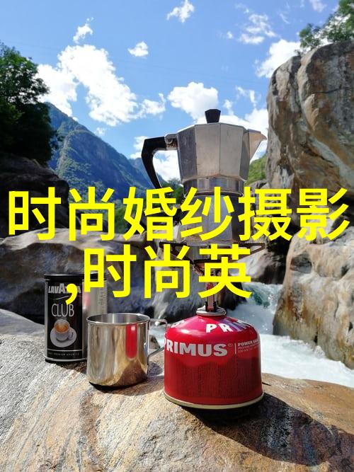 红桃娱乐梦想之光在星辰下闪耀