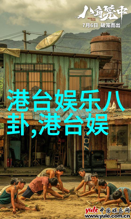 光年引领热映潮流探索宇宙奇幻的新纪元