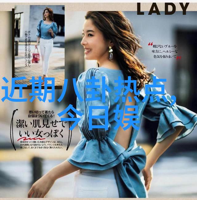 金子涵是美国国籍混血儿吗她个人资料简介反问女人佩戴八卦的好处在哪里
