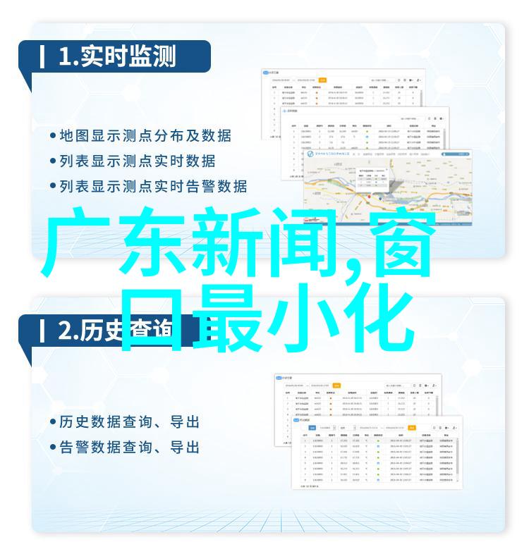 海角奇缘无界综艺盛宴