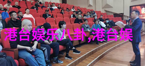 芒果tv综艺前阿里高管弃薪创业一站到底寻好运路