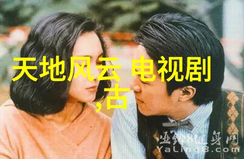 南波万的聚会2免费观看直播综艺盛宴不收费分享