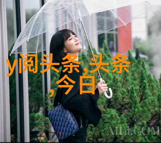 杨紫写真 - 星光下的静谧杨紫写真展探秘