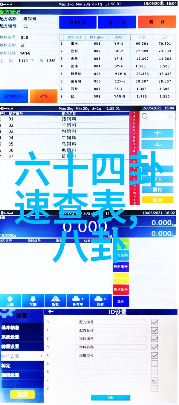 无间电视剧中的新加坡美女演员荧幕上的迷人魅力