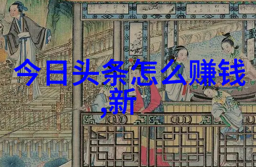网络时代的观察网红是不是真的就是垃圾